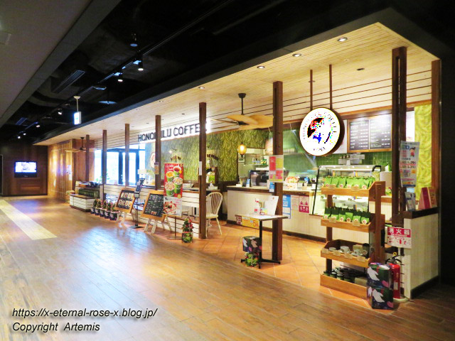 20.12.14.2 ホノルルコーヒー イオンモール岡山 (1)