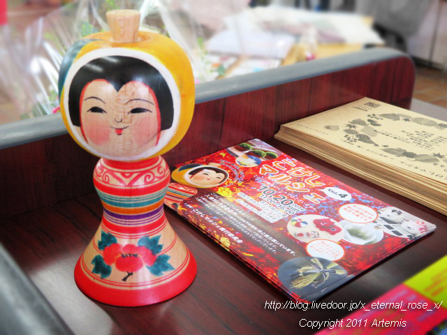 19.10.20 こけしマルシェ  (6)