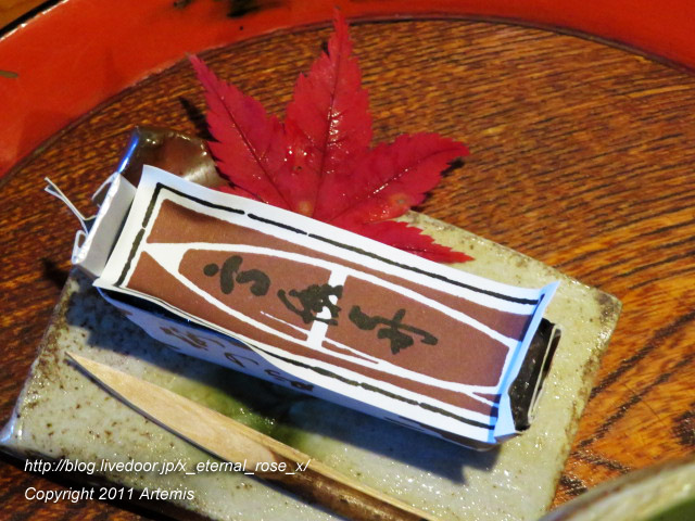 20.11.21.5 楓  (28)