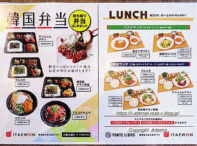 22.4.30 イテウォン  ITEWON (10)