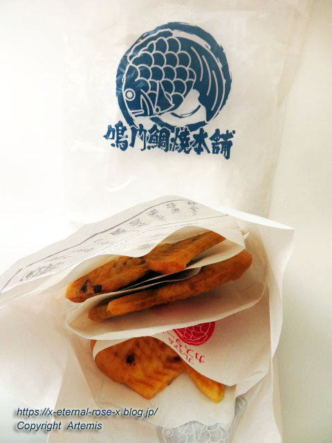 21.11.27.30 鳴門鯛焼本舗 長岡天神店  (11)