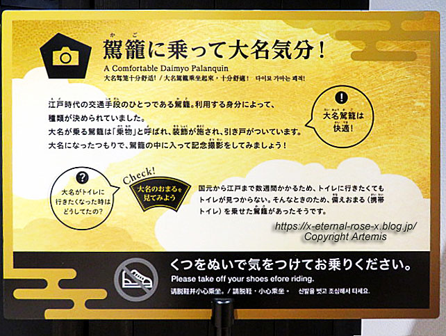 23.1.1.1 岡山城 (80)