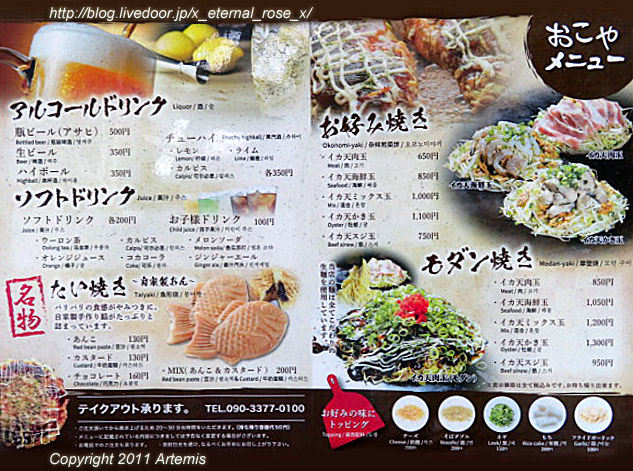 20.9.15.4 おこや  (1)