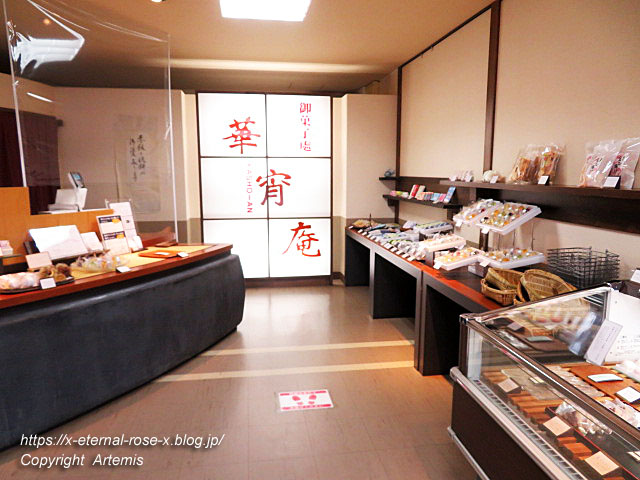 21.6.16 華宵庵けやき通り店  (14)