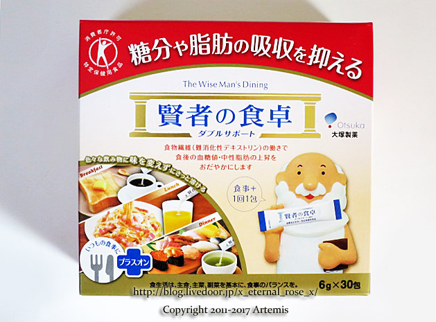 7 賢者の食卓 (7)