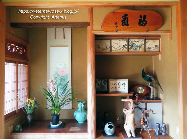 22.3.5 ふつみ茶屋  (11)