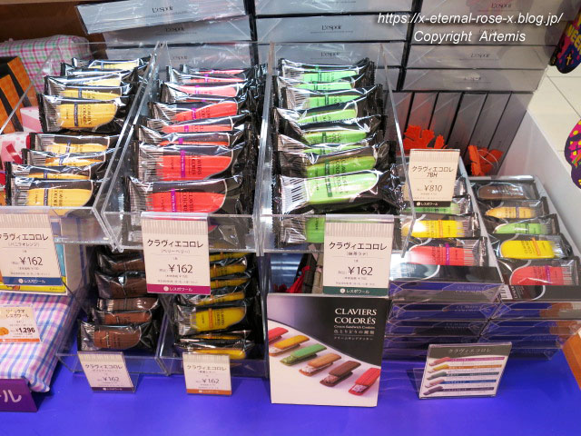 18.9.18... レスポワール (1)