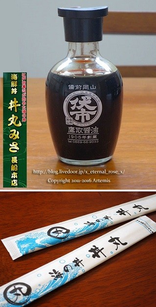 23 丼丸みさ  (40)