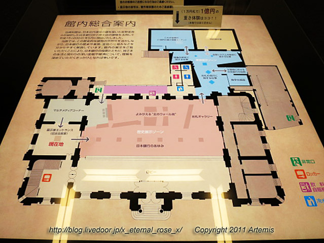 18.11.23.5 金融資料館  (45)