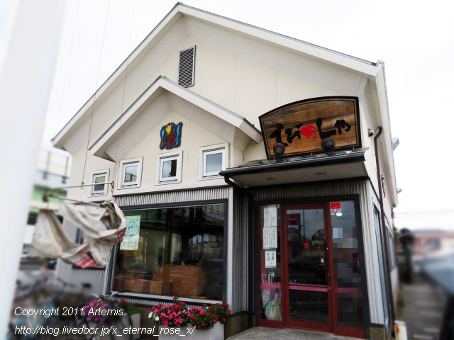 19.8.14 えびめしや青江店 (56)