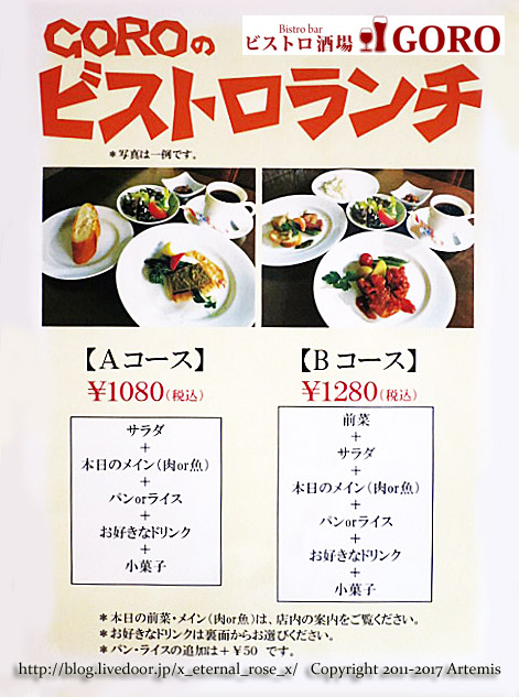 22 GORO  (19)