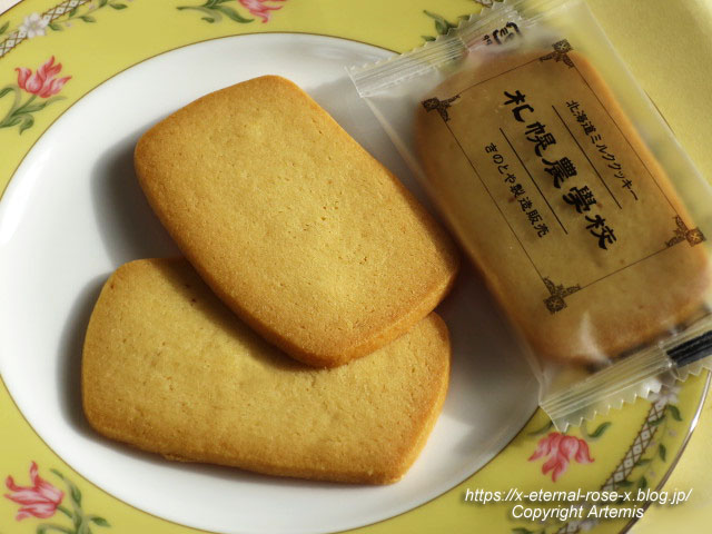 18.11.24.13 KINOTOYA 新千歳空港ファクトリー店 (18)