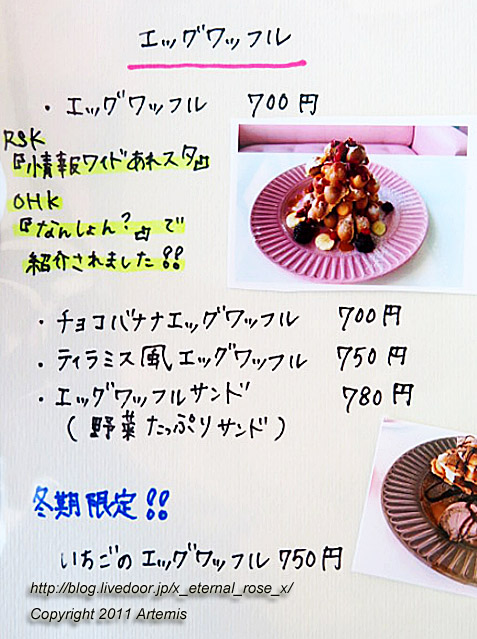 21.1.30.1 フープカフェ (13)