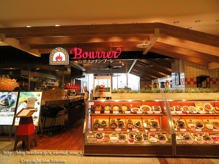 石釜キッチン ブーレ Bourrer イオンモール岡山店 石焼シチューハンバーグ ハーフトマトオムライス Eternal Rose エターナルローズ 石釜キッチン ブーレ Bourrer イオンモール岡山店 石焼シチューハンバーグ ハーフトマトオムライス Eternal Rose エターナルローズ
