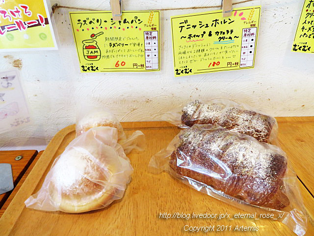 19.5.12.2 むくむく (20)