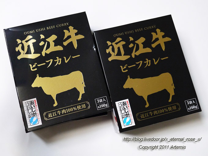 20.2.18 長浜浪漫ビール  (1)