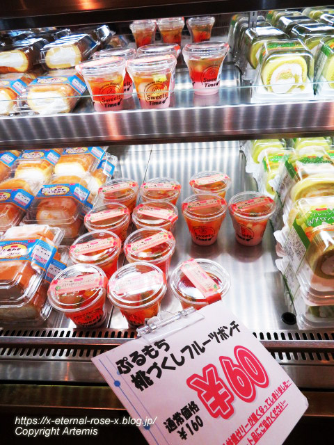 22.5.3.8 ドンレミー岡山店  (22)