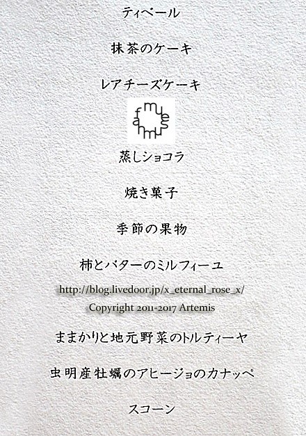 22 FAN美術館カフェショップ  (26)