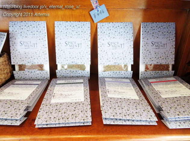 20.2.28 クロワズモン  (12)