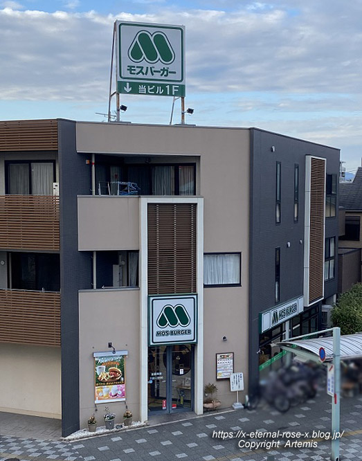 21.10.19.1 モスバーガー長岡京駅 (8)