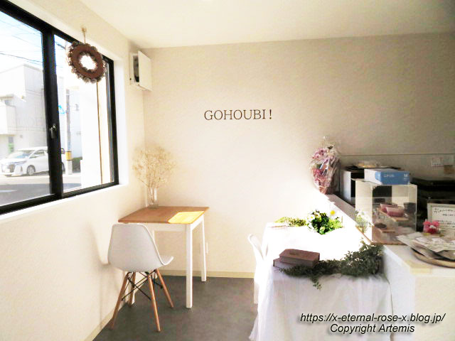 23.12.1 オブフライデー (4)