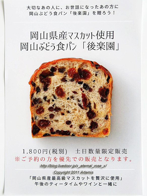 21.4.14 岡山ハレの日 福浜店  (21)