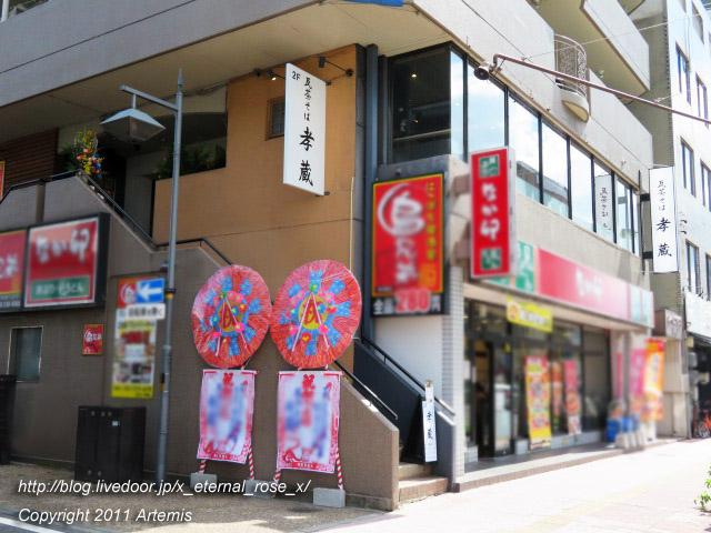 20.10.1 瓦そば孝蔵岡山店 (41)