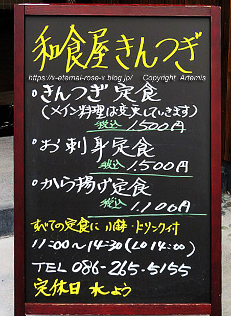 21.6.7 きんつぎ  (1)