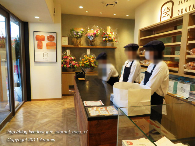 20.1.18 岡山はハレの日 本店 (3)