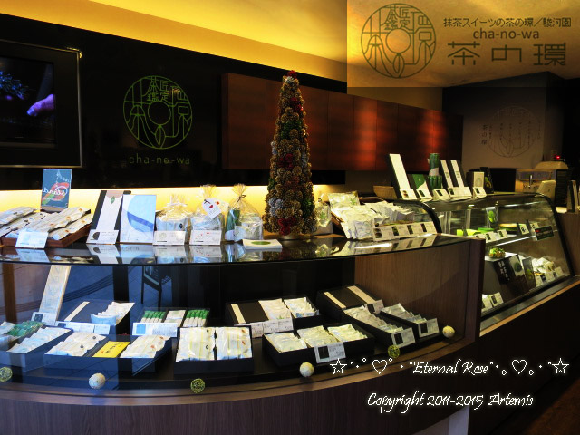 24 茶の輪カフェ  (22)