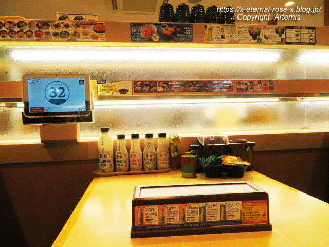 22.9.12 はま寿司平島店 (2)