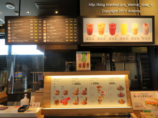 21.6.6 サンマルクカフェ 吉備サービスエリア下り店 (13)