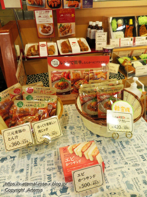 21.11.27.31 さぼてん 長岡京フレンドマート店 (7)