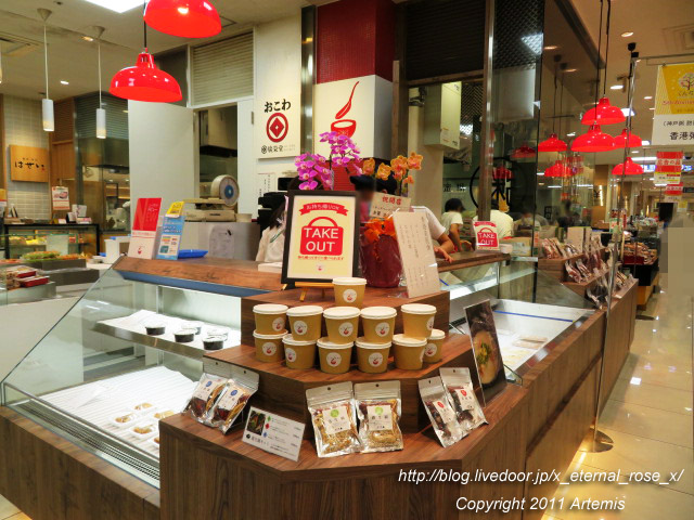 20.8.10 甜蜜蜜 天満屋 岡山店  (2)