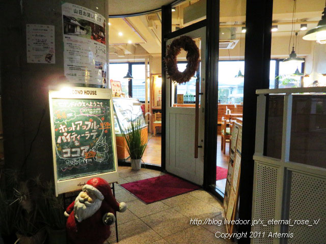 19.11.24.15 セカンドハウス北山店 (35)