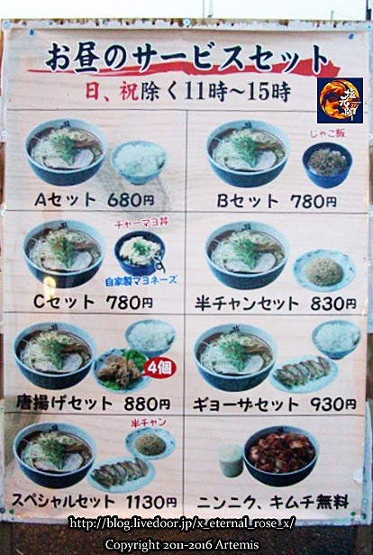8 塩元帥 (4)