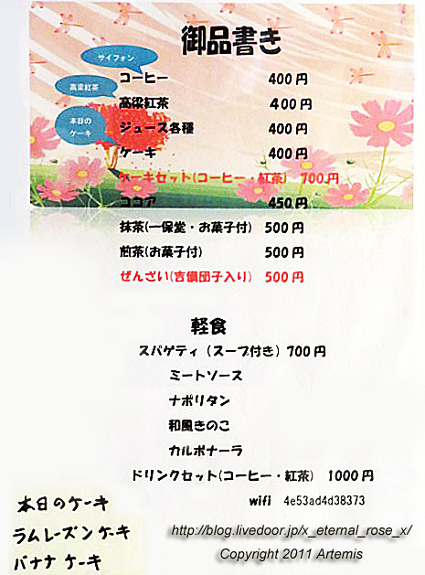 20.11.21.5 楓  (13)