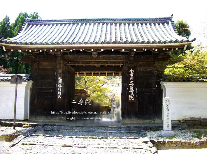 5 二尊院 (1)
