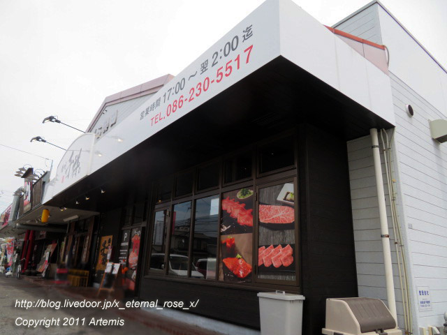 21.6.5 焼肉千祥。奥田本町店 (34)