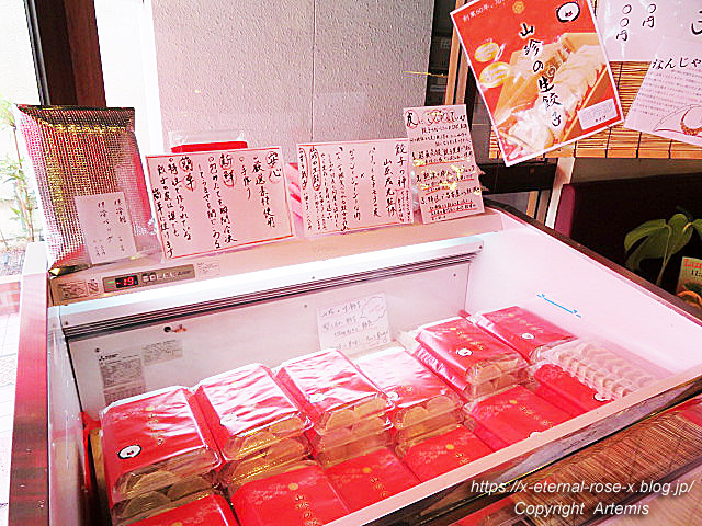 21.6.24.3 山珍  (4)