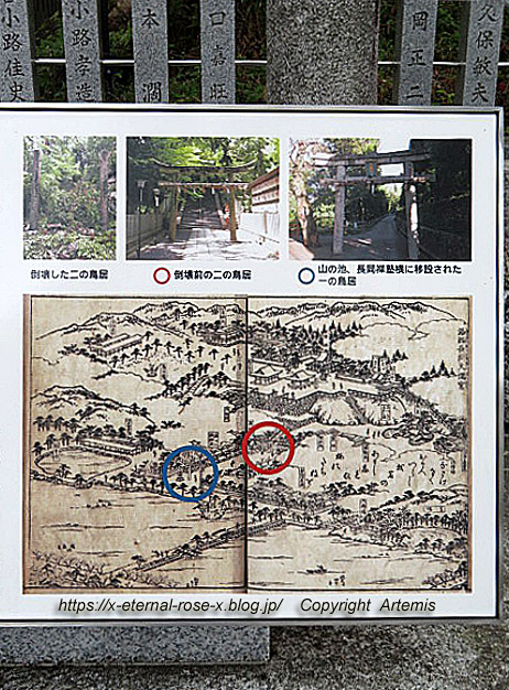 22.3.30.6 長岡天満宮 (11)