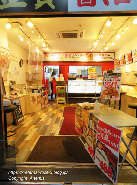 21.11.27.32 からあげ専門店 最鳥 長岡天神店 (18)