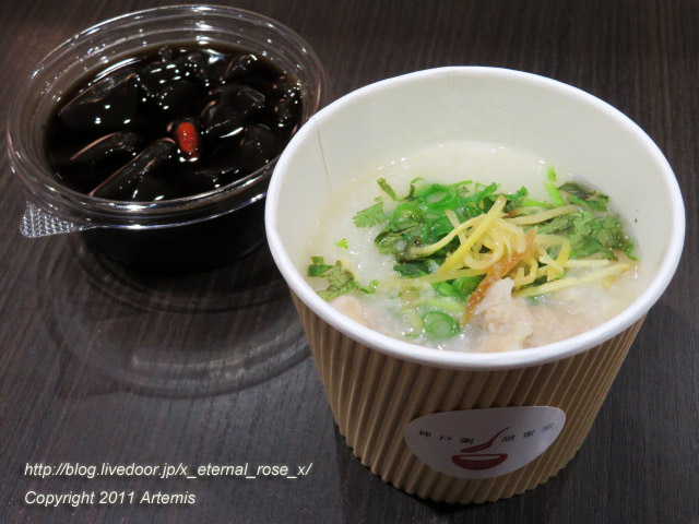 20.8.10 甜蜜蜜 天満屋 岡山店  (24)