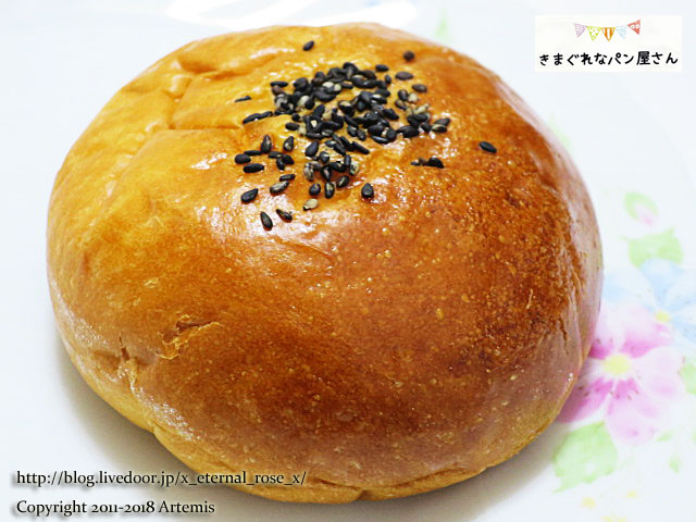 17.11.30.1 きまぐれなパン屋さん (46)