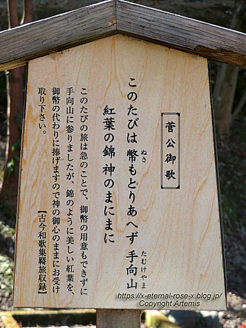 23.3.2.4 長岡天満宮 (8)