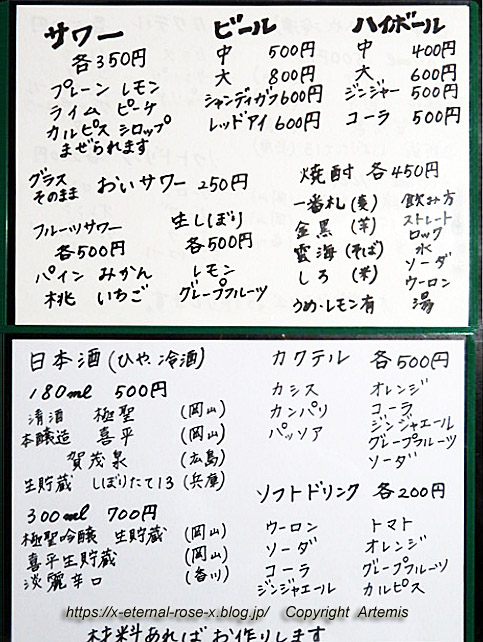 21.7.25.2 きよまろ (14)