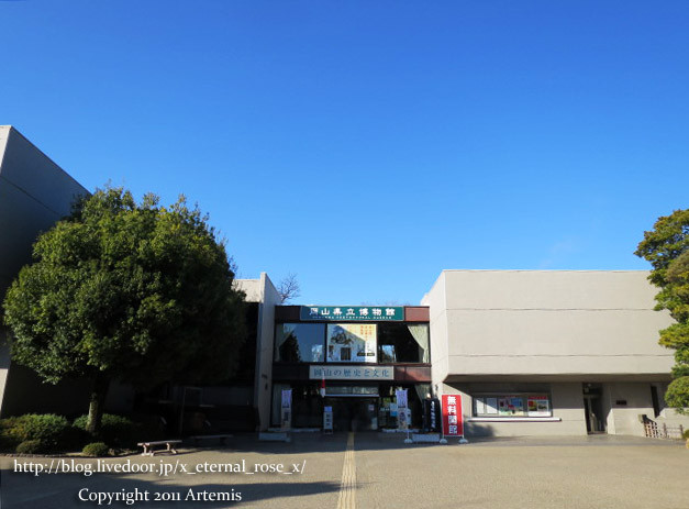 19.1.1.3 県立博物館  (1)
