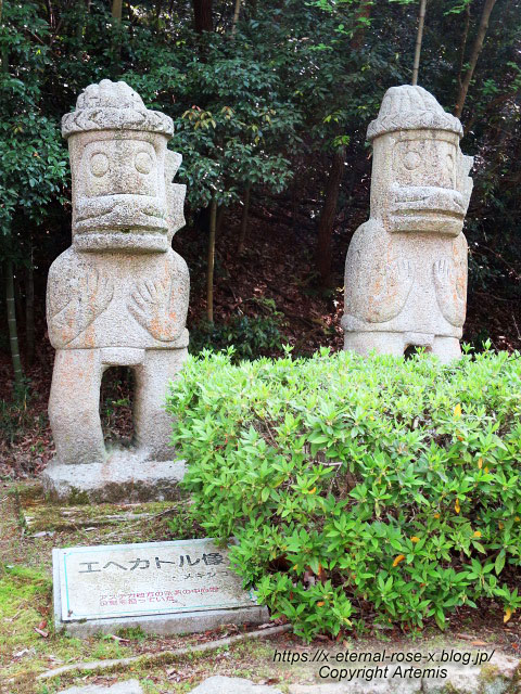 17.5.1.9 太陽公園 石のエリア (38)