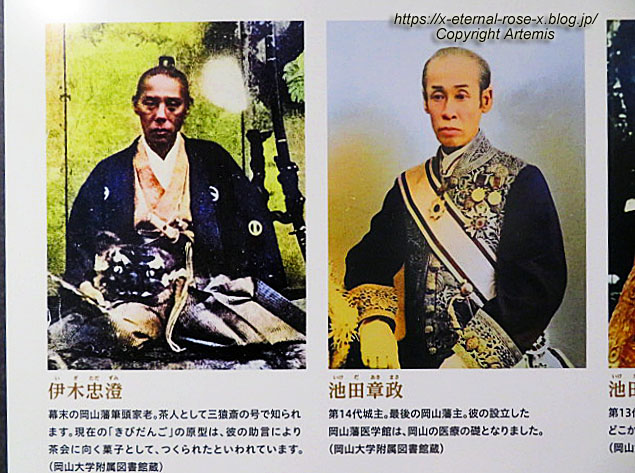 23.1.1.1 岡山城 (73)