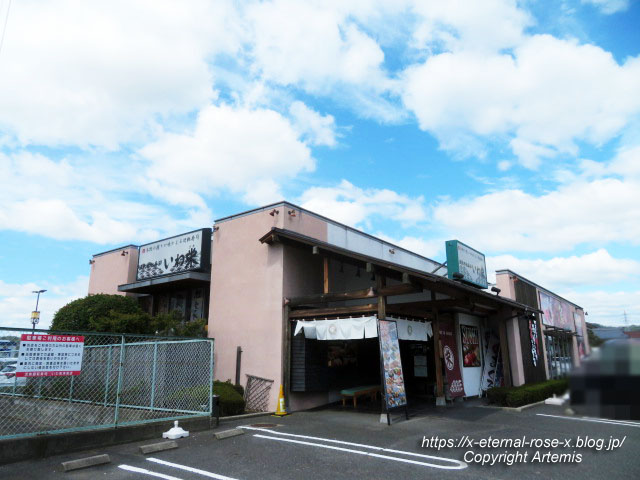 23.9.9 いわ栄津高店 (1)